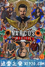 毒枭:墨西哥 第二季 Narcos: Mexico Season 2 (2020)