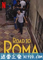 罗马：幕后纪实 Camino a Roma (2020)