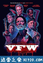 爆裂老兵 V.F.W. (2019)