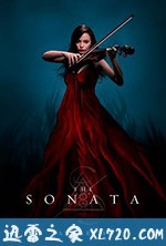 奏冥曲 The Sonata (2018)