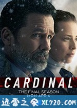 冰血缉凶 第四季 Cardinal Season 4 (2020)