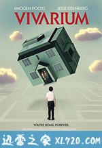 生态箱 Vivarium (2019)