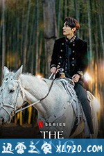 国王:永远的君主 더 킹 : 영원의 군주 (2020)