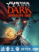 黑暗正义联盟:天启星战争 Justice League Dark: Apokolips War (2020)