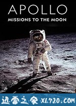 阿波罗:登月任务 Apollo: Missions to the Moon (2019)