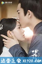 少女大人 (2020)
