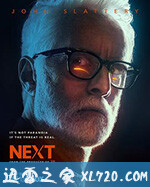 智能逆袭 neXT (2020)