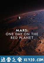 火星:火星上的一天 Mars: One Day on the Red Planet (2020)