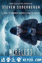 无线 Wireless (2020)