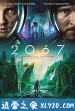 2067 (2020)