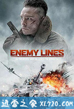 深入敌后:危险营救 Enemy Lines (2020)
