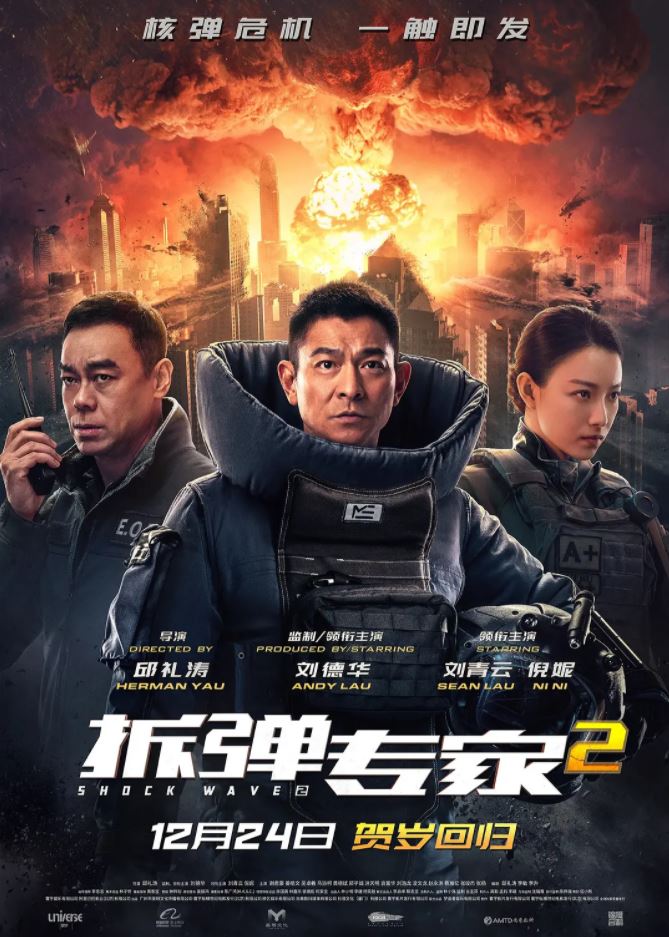 拆弹专家2迅雷下载 拆弹专家27p 拆弹专家p 迅雷电影天堂 拆弹专家2迅雷下载 拆弹专家27p 拆弹专家p 迅雷电影天堂