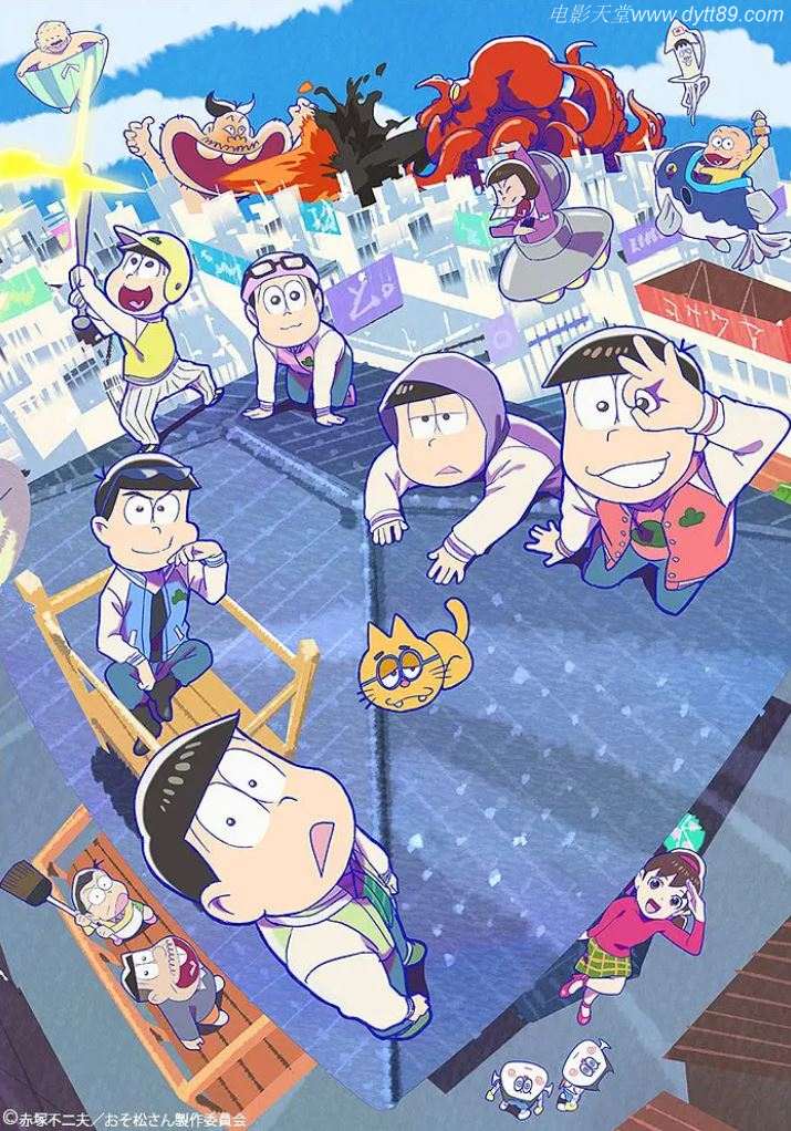 2020年日本动漫《阿松 第三季》连载至20