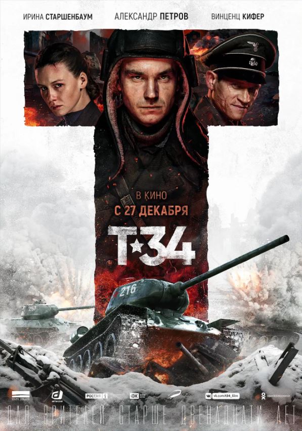 2019年俄罗斯7.5分历史战争片《猎杀T34》BD俄语中字