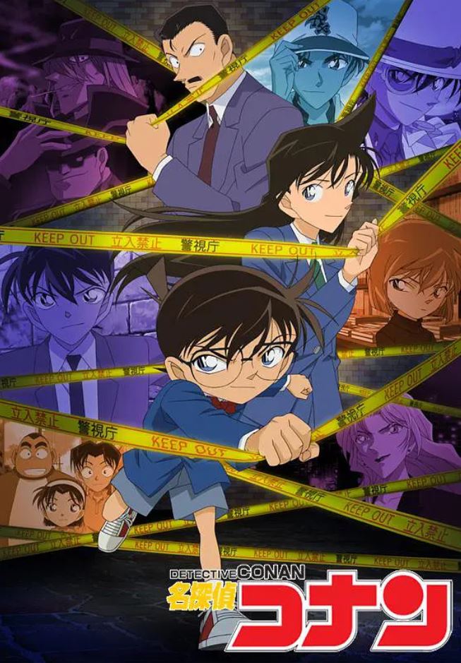 1996年日本动漫《名侦探柯南》连载至1092