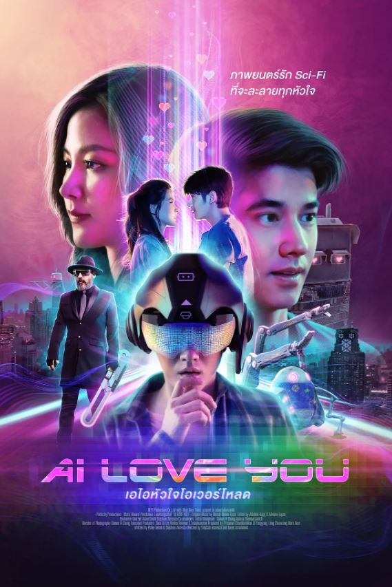 2022年泰国科幻片《AI 爱上你》BD泰语中字
