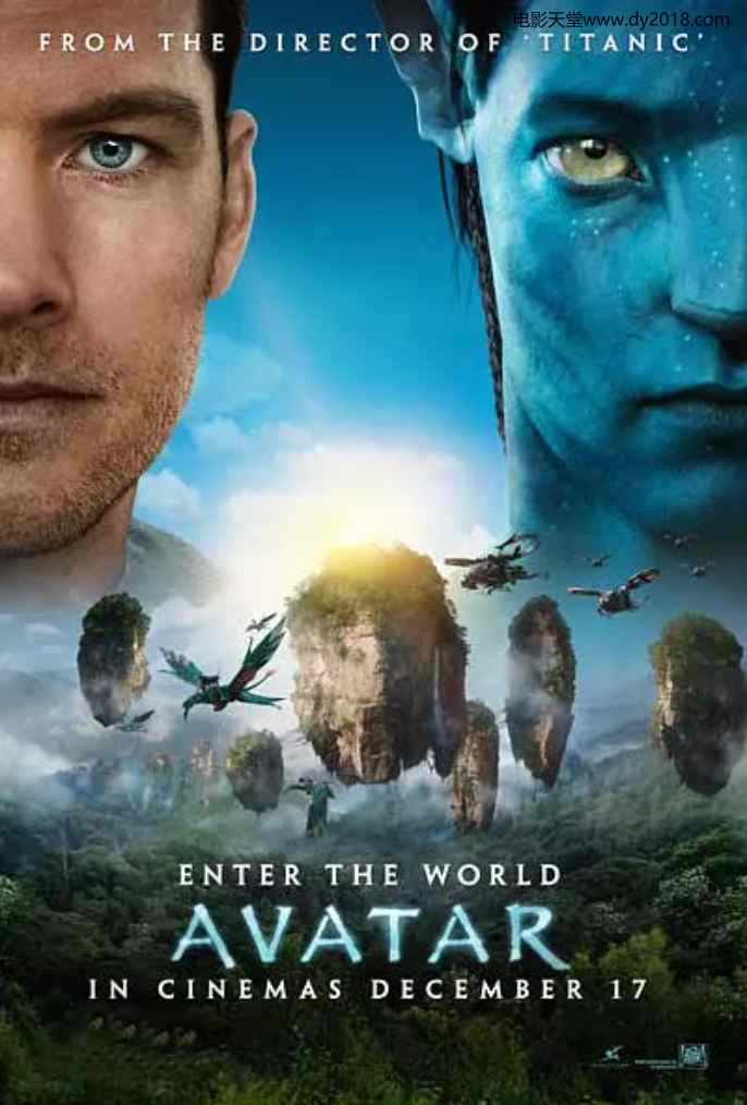 2009年美国经典科幻片《阿凡达》蓝光中英双字