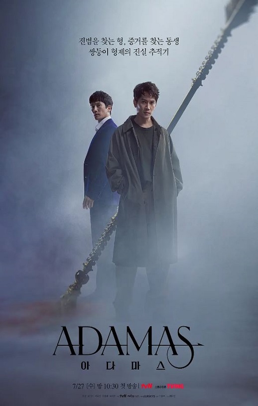2022年韩国电视剧《Adamas》连载至08