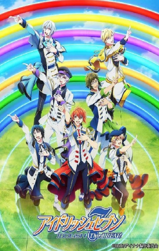 2022年日本动漫《偶像星愿 第三季 Part.2》全12集