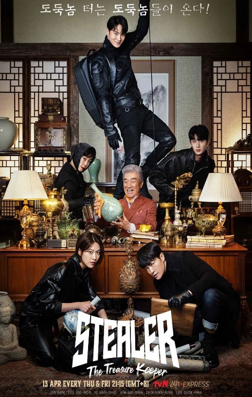 2023年韩国电视剧《Stealer:七个朝鲜通宝》全12集