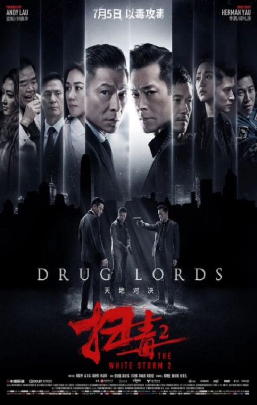 2019年中国香港经典动作片《扫毒2:天地对决》蓝光国粤双语中字