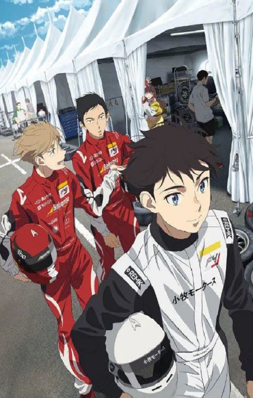 2023年日本动漫《OVERTAKE!》全12集
