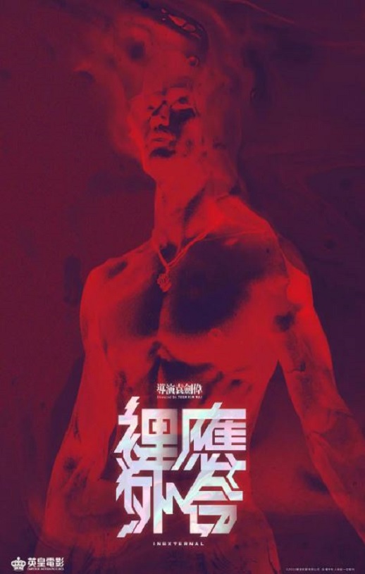2024年中国香港剧情片《天地拳王》HD国粤双语中字