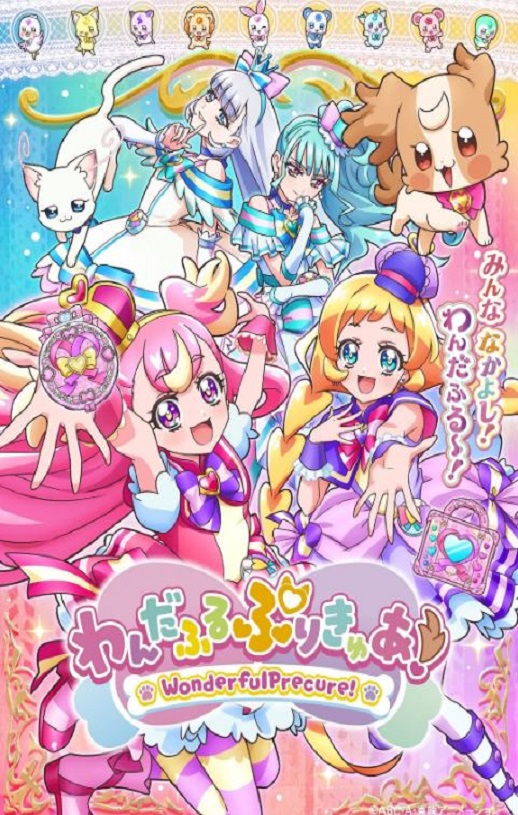 2024年日本动漫《Wonderful 光之美少女!》全50集