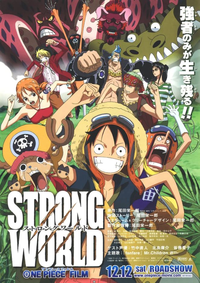 2009年日本经典动画片《海贼王剧场版10:强者天下》蓝光日语中字