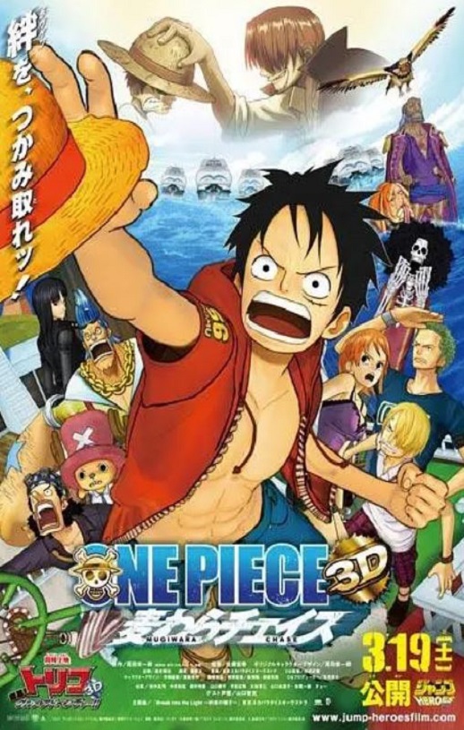 2011年日本经典动画片《海贼王3D电影版：追寻草帽》BD中字