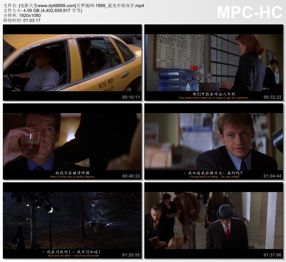 1999年美国经典惊悚犯罪片《天罗地网》蓝光中英双字