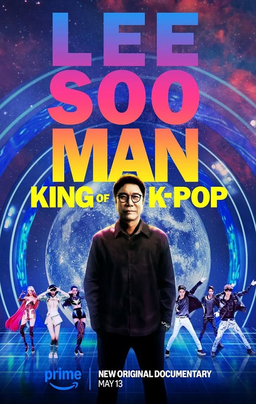 2025年韩国纪录片《李秀满:韩国流行音乐之王》HD英语中字