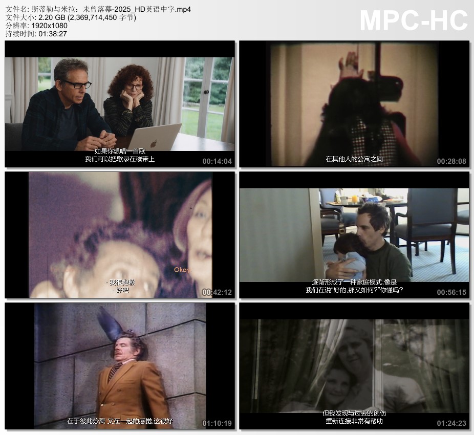 2025年美国纪录片《斯蒂勒与米拉:未曾落幕》HD英语中字