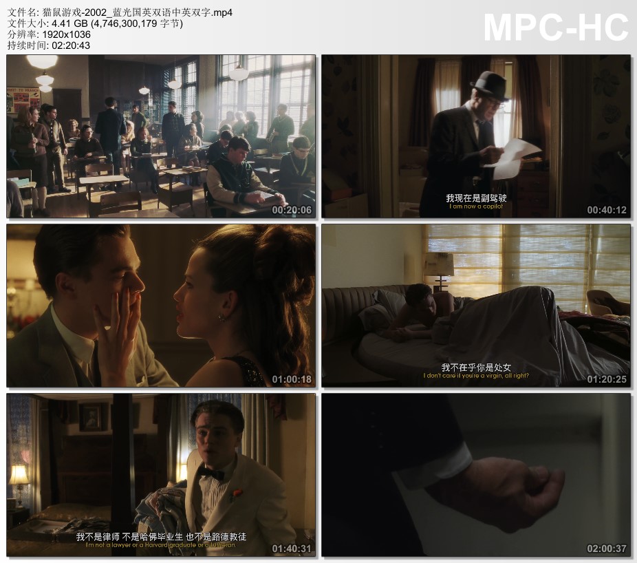 2002年美国经典剧情犯罪片《猫鼠游戏》蓝光国英双语双字