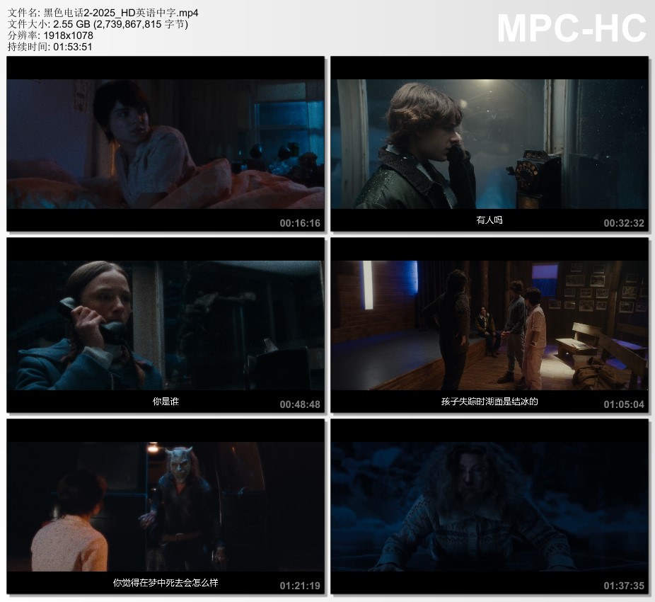 2025年美国6.1分恐怖片《黑色电话2》HD英语中字