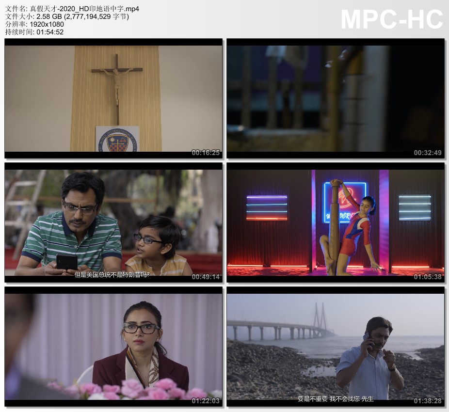 2020年印度喜剧片《真假天才》HD印地语中字