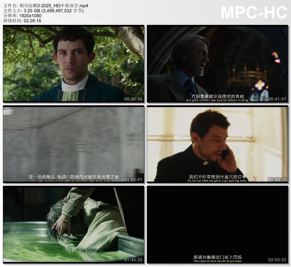 2025年美国7.5分喜剧片《利刃出鞘3》HD中英双字