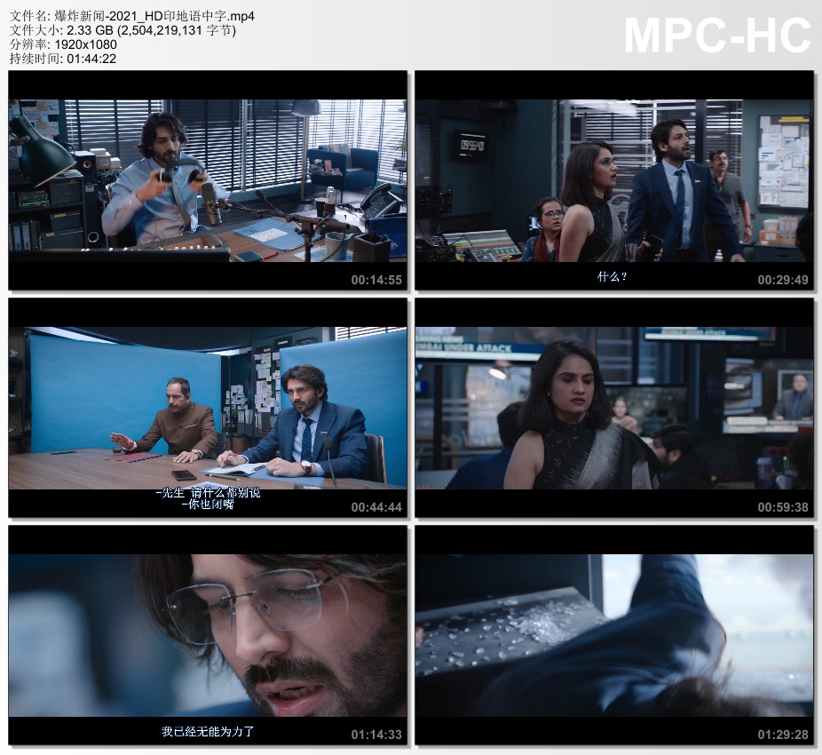 2021年印度动作片《爆炸新闻》HD印地语中字