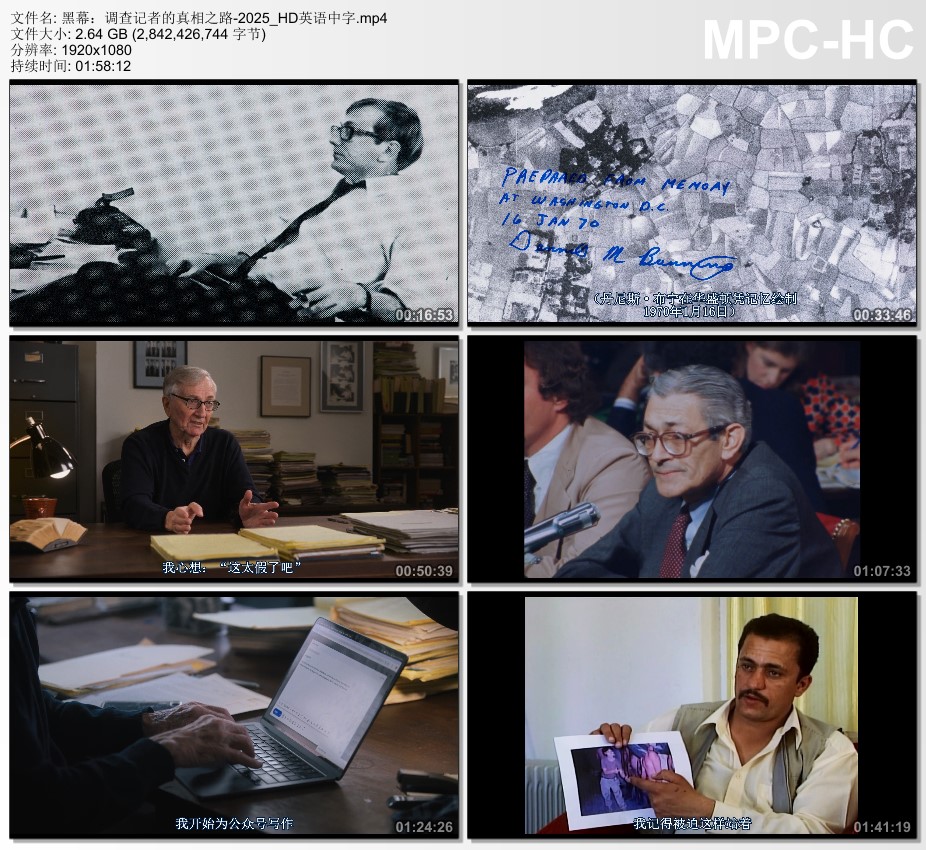2025年美国纪录片《黑幕：调查记者的真相之路》HD英语中字
