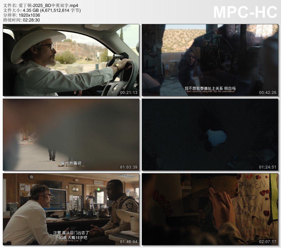 2025年美国喜剧片《爱丁顿》BD中英双字