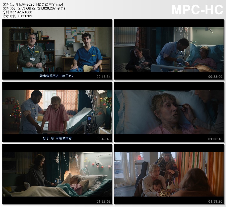 2025年英国剧情片《再见琼》HD英语中字