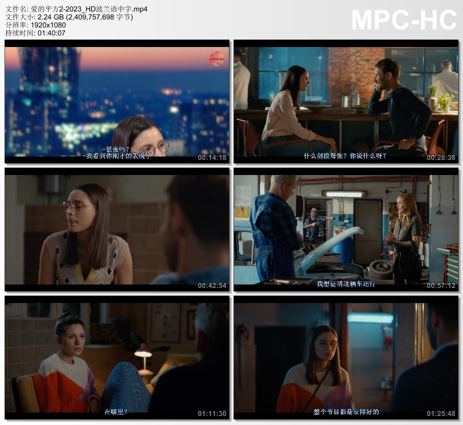 2023年波兰爱情片《爱的平方2》HD波兰语中字