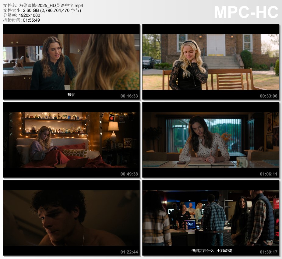 2025年德国剧情片《为你遗憾》HD英语中字