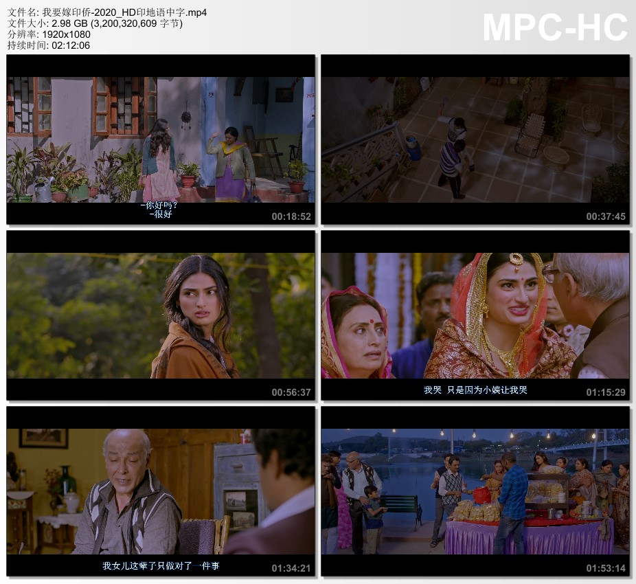 2020年印度喜剧片《我要嫁印侨》HD印地语中字