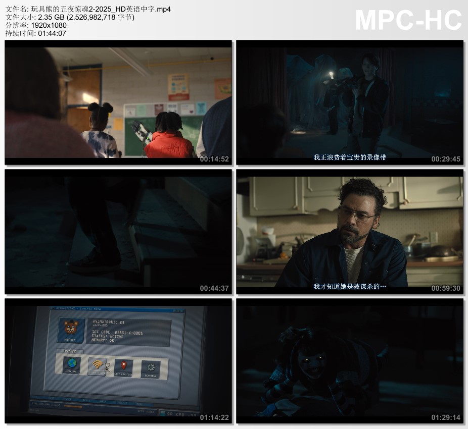 2025年美国恐怖片《玩具熊的五夜惊魂2》HD英语中字