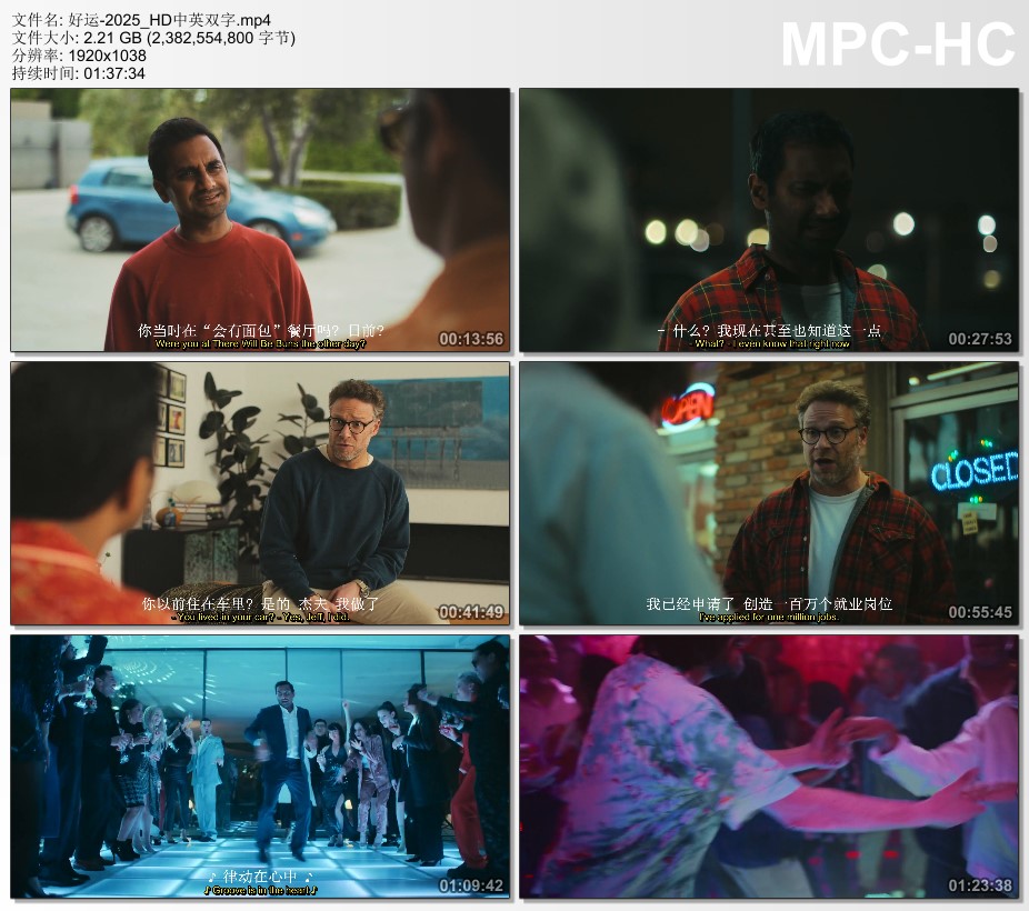 2025年美国喜剧片《好运》HD中英双字