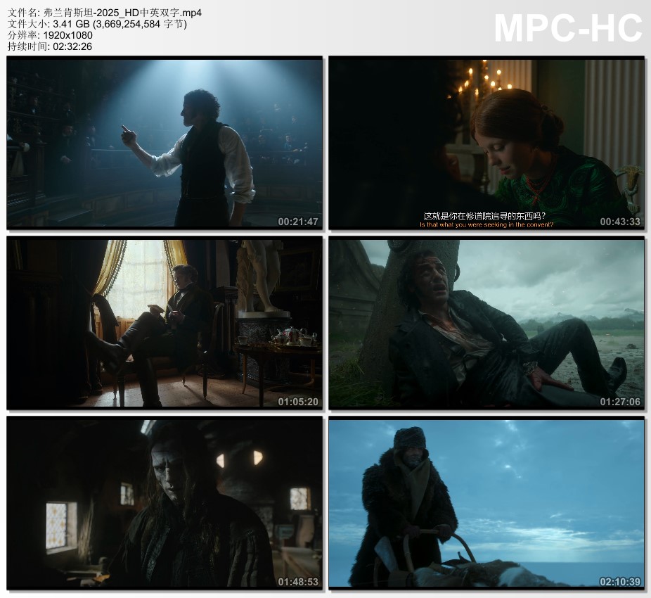 2025年墨西哥科幻片《弗兰肯斯坦》HD中英双字