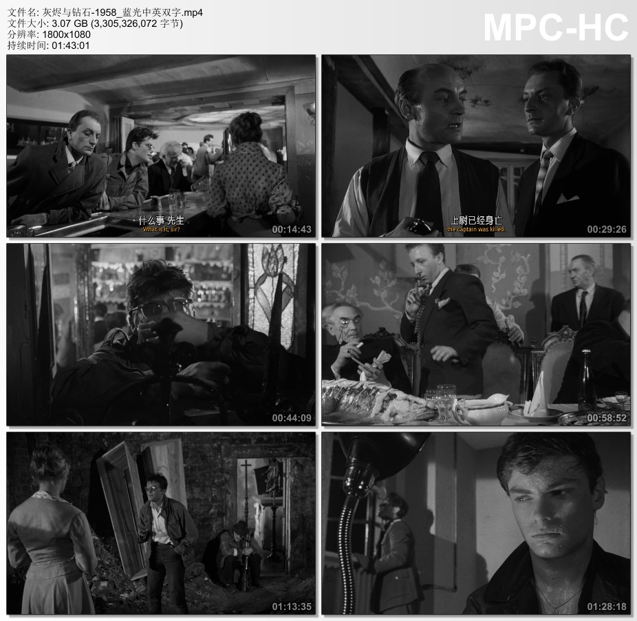 1958年波兰经典战争片《灰烬与钻石》蓝光中英双字
