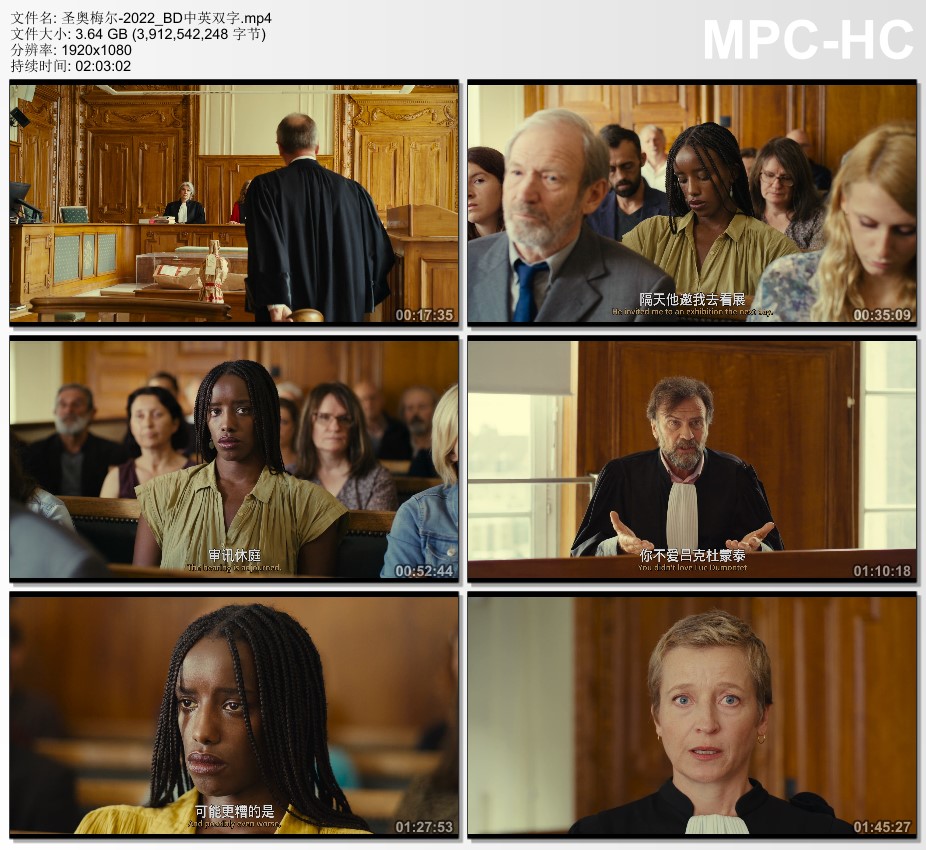 2022年法国6.7分剧情片《圣奥梅尔》BD中英双字