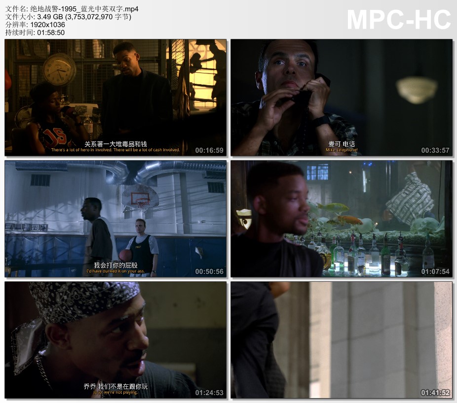 1995年美国经典喜剧片《绝地战警》蓝光中英双字
